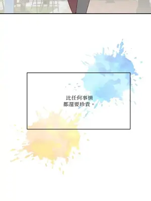 妳的肖像畫 1-40話[完結]_039011