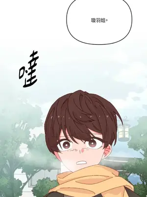 妳的肖像畫 1-40話[完結]_039015