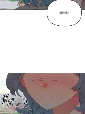 妳的肖像畫 1-40話[完結]_039022