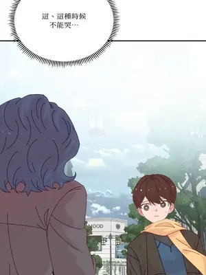 妳的肖像畫 1-40話[完結]_039028