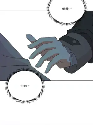 妳的肖像畫 1-40話[完結]_039030