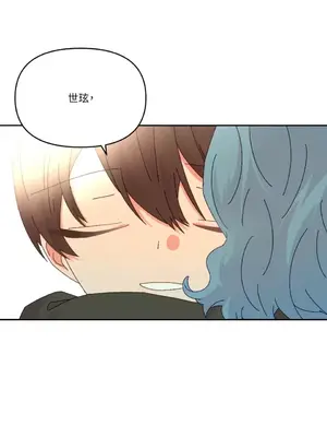 妳的肖像畫 1-40話[完結]_039033