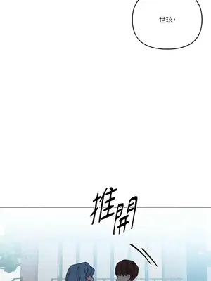 妳的肖像畫 1-40話[完結]_039035