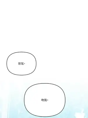 妳的肖像畫 1-40話[完結]_039036