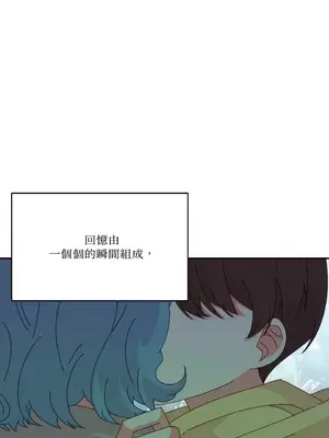妳的肖像畫 1-40話[完結]_039041
