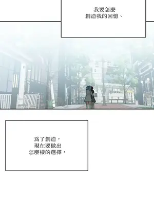 妳的肖像畫 1-40話[完結]_039042