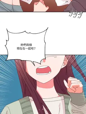 妳的肖像畫 1-40話[完結]_039048