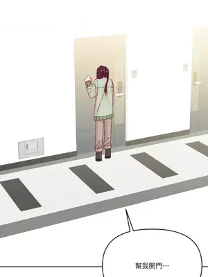 妳的肖像畫 1-40話[完結]_039051