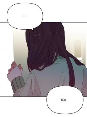 妳的肖像畫 1-40話[完結]_039052