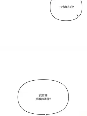 妳的肖像畫 1-40話[完結]_039057