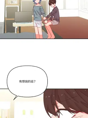 妳的肖像畫 1-40話[完結]_039058