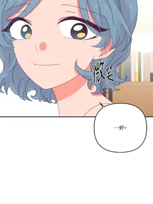 妳的肖像畫 1-40話[完結]_039060