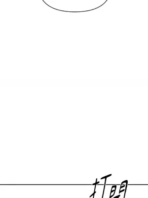 妳的肖像畫 1-40話[完結]_039061