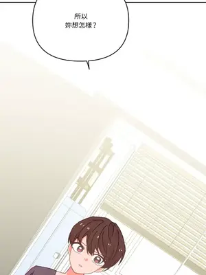 妳的肖像畫 1-40話[完結]_039063