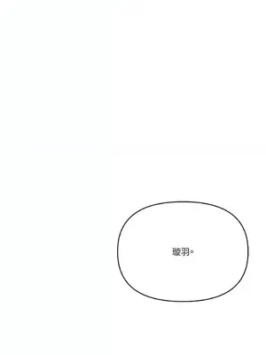 妳的肖像畫 1-40話[完結]_039066