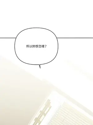 妳的肖像畫 1-40話[完結]_040001