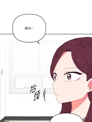 妳的肖像畫 1-40話[完結]_040007