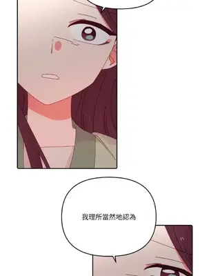 妳的肖像畫 1-40話[完結]_040010