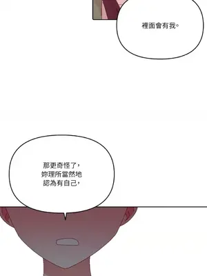 妳的肖像畫 1-40話[完結]_040011