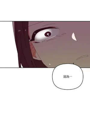 妳的肖像畫 1-40話[完結]_040012