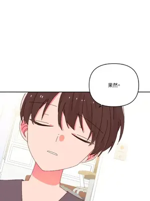 妳的肖像畫 1-40話[完結]_040014