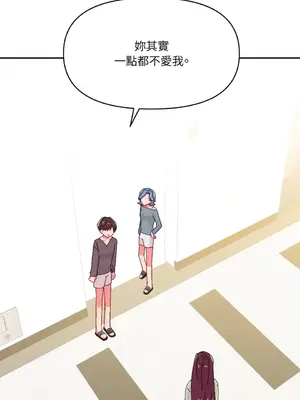 妳的肖像畫 1-40話[完結]_040015