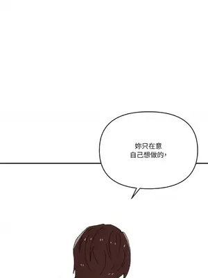 妳的肖像畫 1-40話[完結]_040018