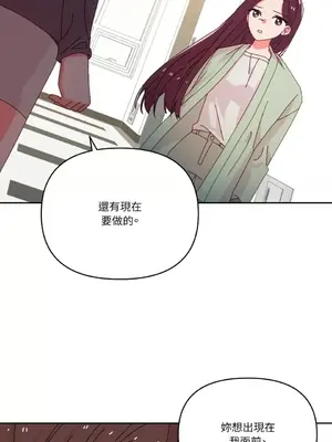 妳的肖像畫 1-40話[完結]_040019