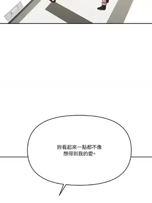 妳的肖像畫 1-40話[完結]_040022