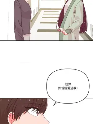 妳的肖像畫 1-40話[完結]_040023