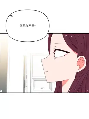 妳的肖像畫 1-40話[完結]_040024