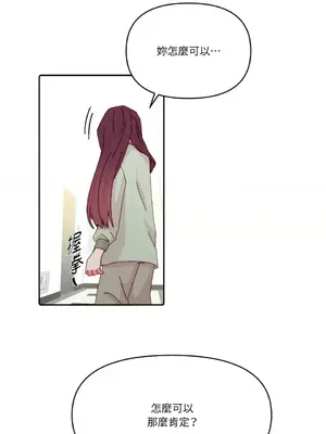 妳的肖像畫 1-40話[完結]_040025