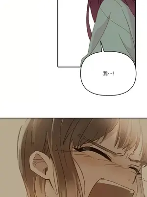 妳的肖像畫 1-40話[完結]_040026