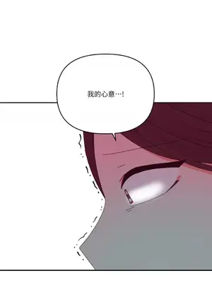 妳的肖像畫 1-40話[完結]_040029