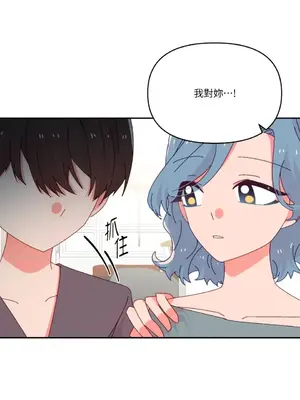 妳的肖像畫 1-40話[完結]_040033