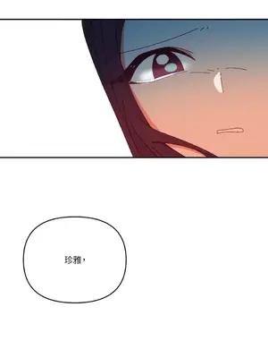 妳的肖像畫 1-40話[完結]_040038