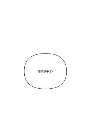 妳的肖像畫 1-40話[完結]_040043