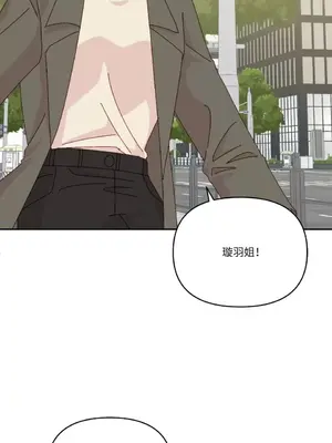 妳的肖像畫 1-40話[完結]_040047