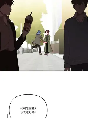 妳的肖像畫 1-40話[完結]_040049