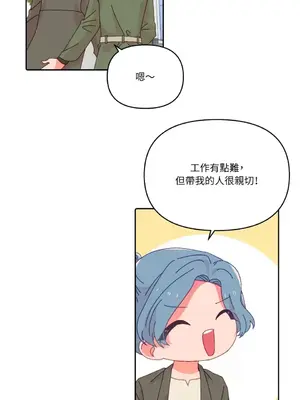 妳的肖像畫 1-40話[完結]_040050