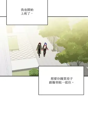 妳的肖像畫 1-40話[完結]_040051