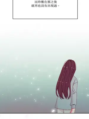 妳的肖像畫 1-40話[完結]_040052