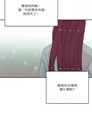 妳的肖像畫 1-40話[完結]_040053