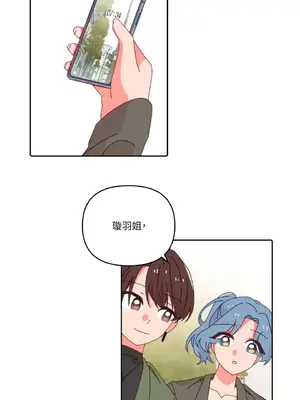 妳的肖像畫 1-40話[完結]_040054