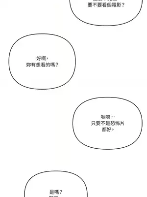 妳的肖像畫 1-40話[完結]_040055