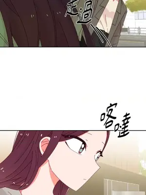 妳的肖像畫 1-40話[完結]_040056