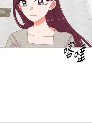 妳的肖像畫 1-40話[完結]_040061