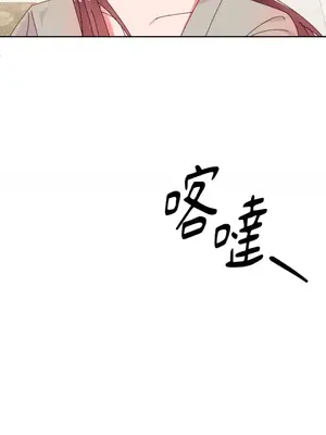 妳的肖像畫 1-40話[完結]_040062