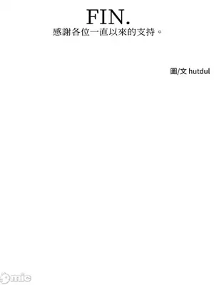 妳的肖像畫 1-40話[完結]_040070