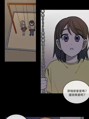 擁抱那顆星 1-6話[完結]_001002